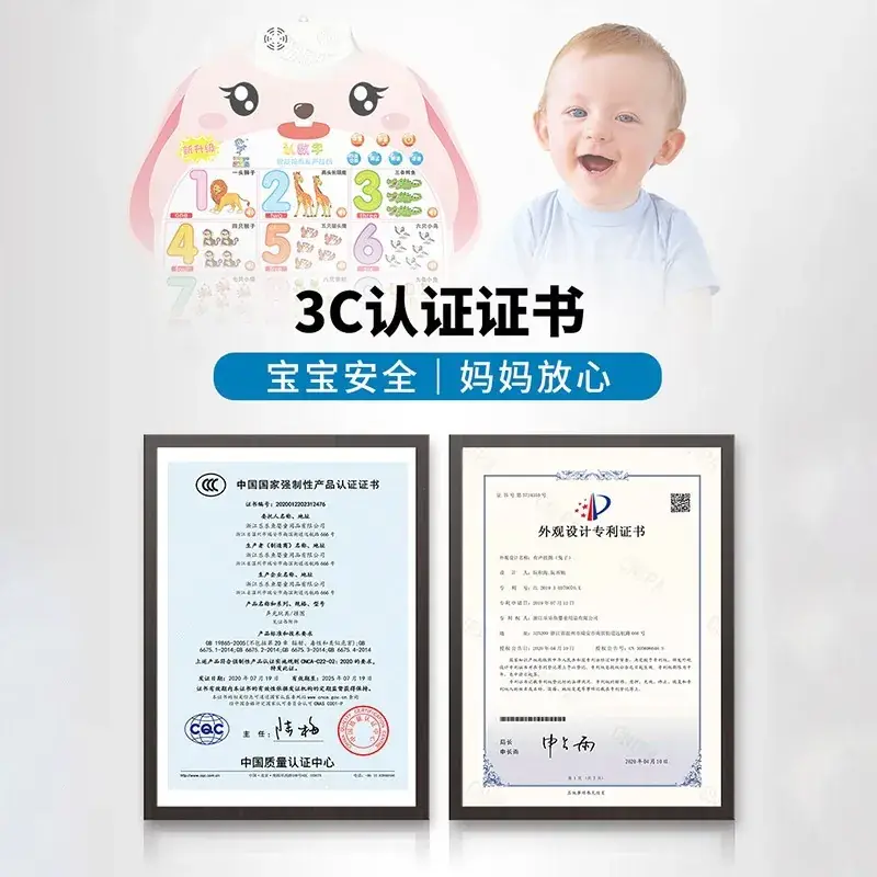 Baby Audio Wall Chart for Kids Learning Math & Pinyin - Image 9