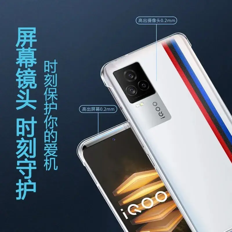 Iqoo8 Pro Transparent Ultra Thin Protective Case - Image 4