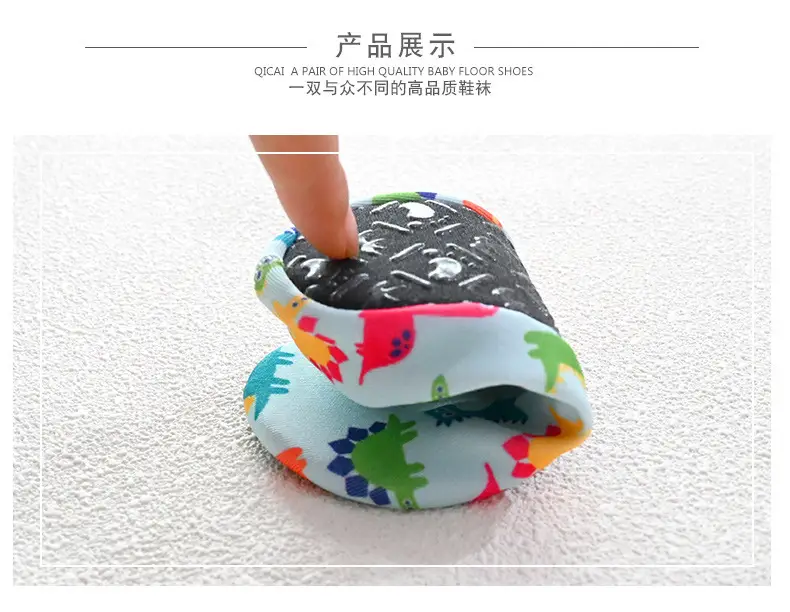 婴儿鞋袜