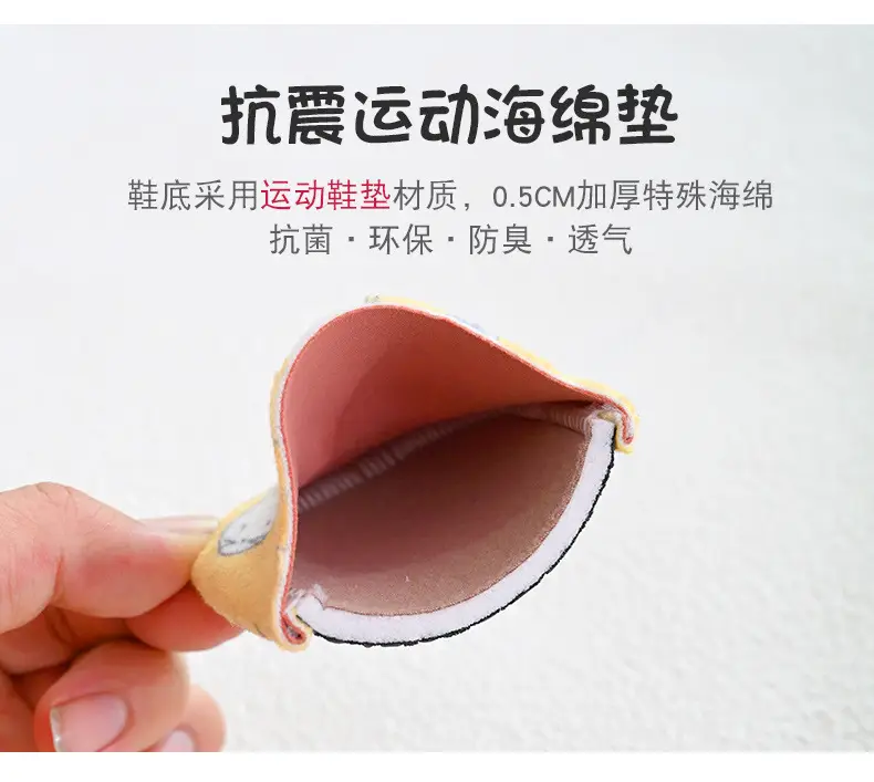 婴儿鞋袜