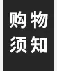 详情页1版_06.jpg