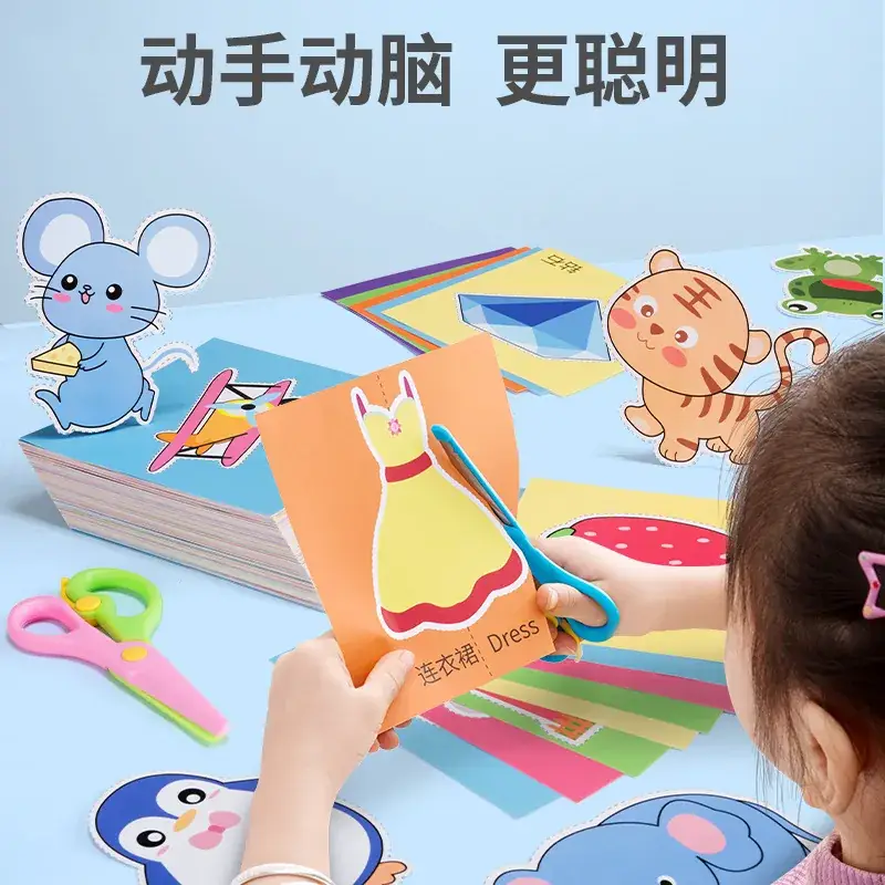 Paper Cut Origami Set for Kids 3+ 5-Year Old DIY Crafts - Image 12