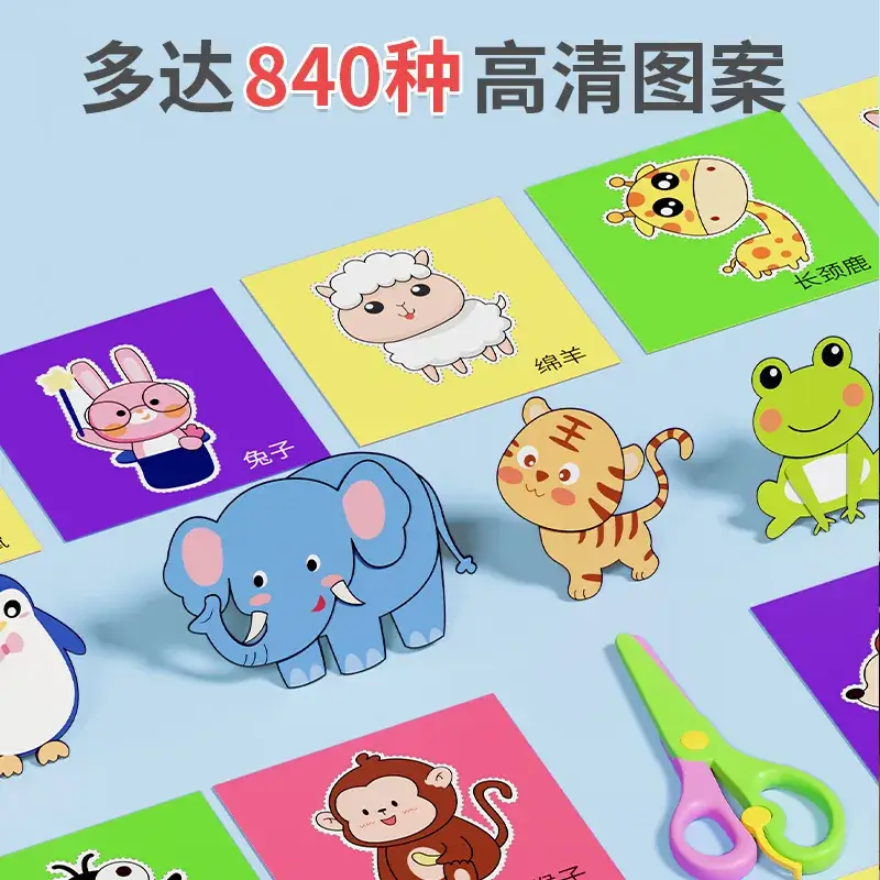 Paper Cut Origami Set for Kids 3+ 5-Year Old DIY Crafts - Image 13