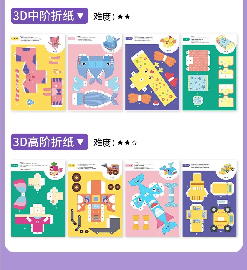 Paper Cut Origami Set for Kids 3+ 5-Year Old DIY Crafts — feature 19