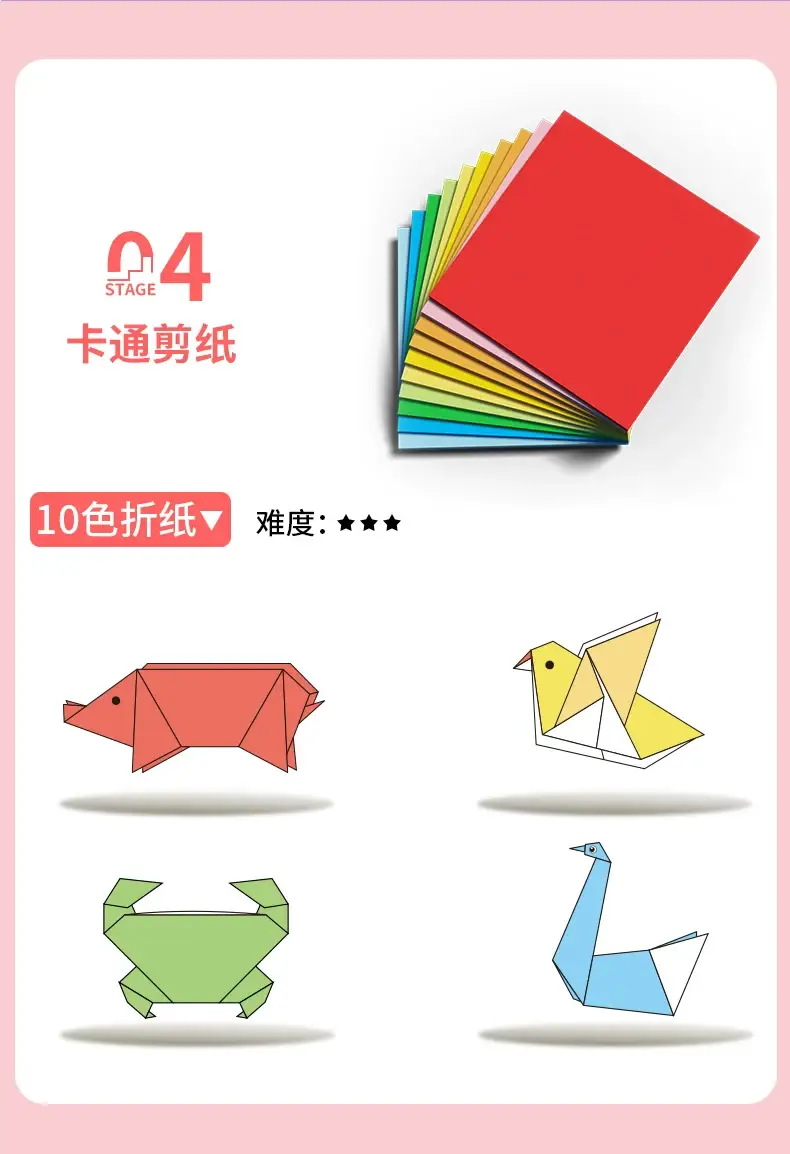 Paper Cut Origami Set for Kids 3+ 5-Year Old DIY Crafts — feature 20