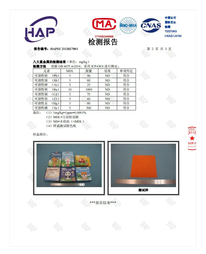 售后_03