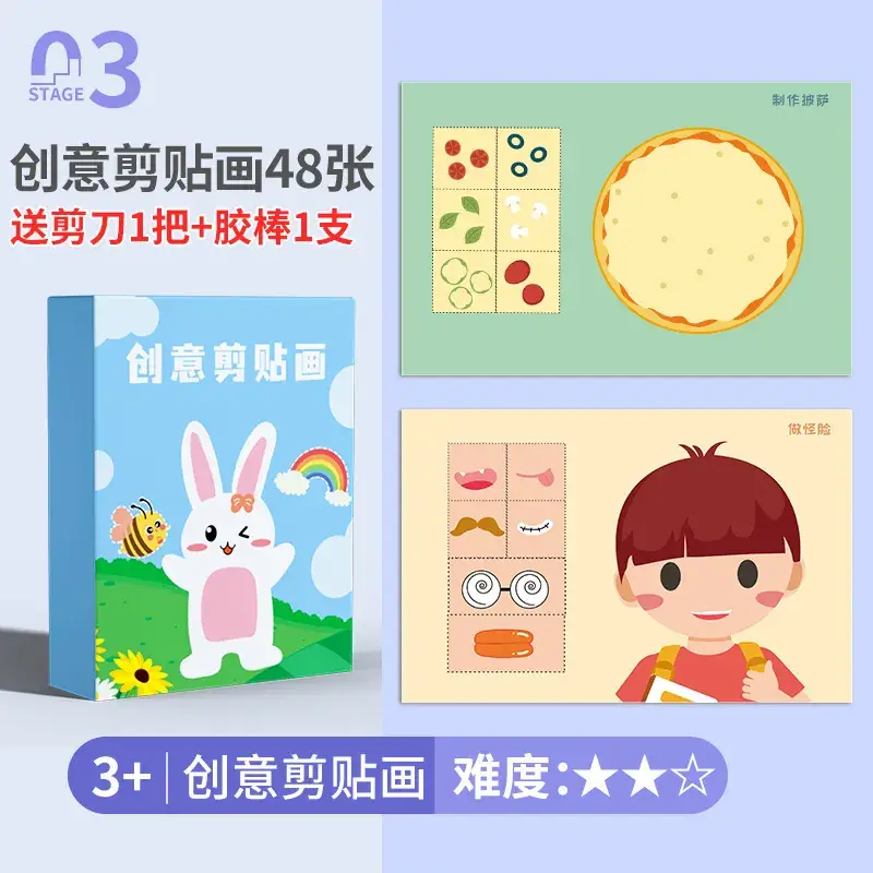 Paper Cut Origami Set for Kids 3+ 5-Year Old DIY Crafts - Image 2