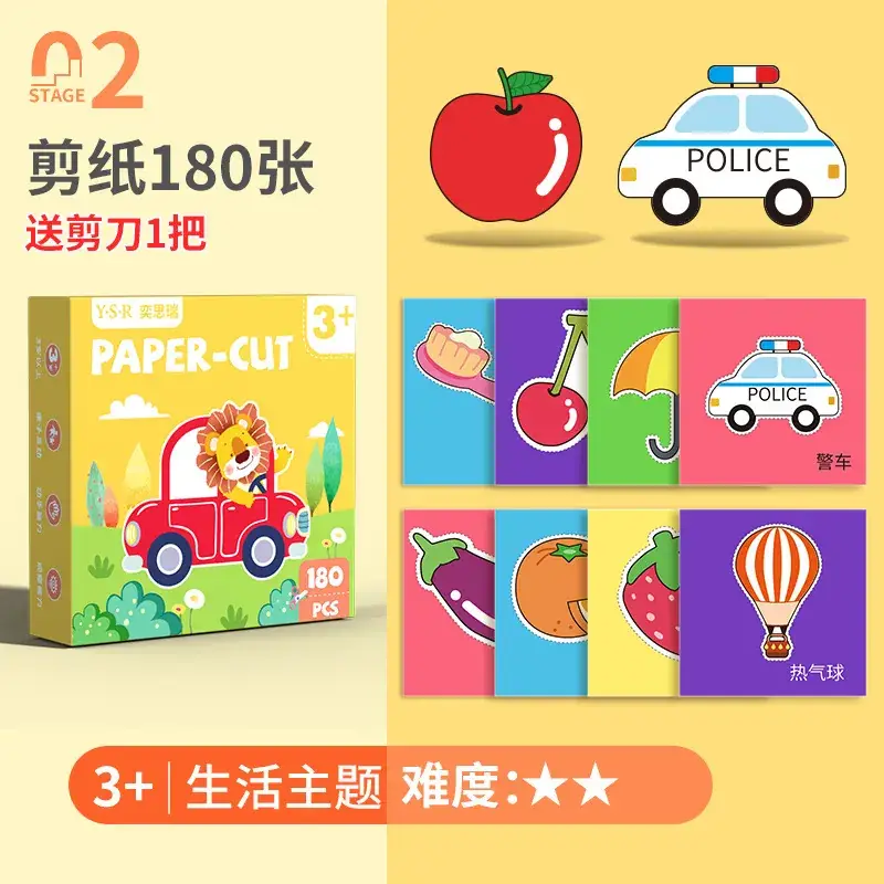 Paper Cut Origami Set for Kids 3+ 5-Year Old DIY Crafts - Image 3