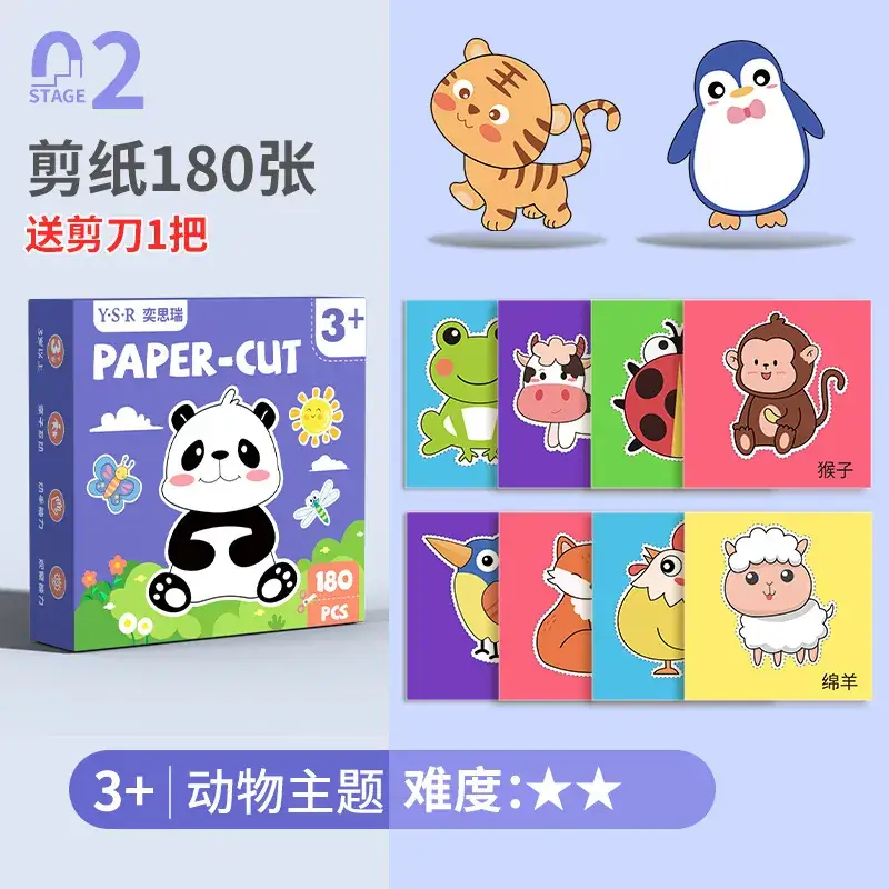Paper Cut Origami Set for Kids 3+ 5-Year Old DIY Crafts - Image 4