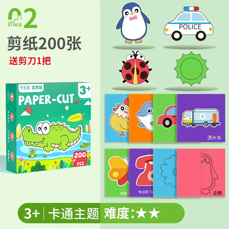 Paper Cut Origami Set for Kids 3+ 5-Year Old DIY Crafts - Image 5