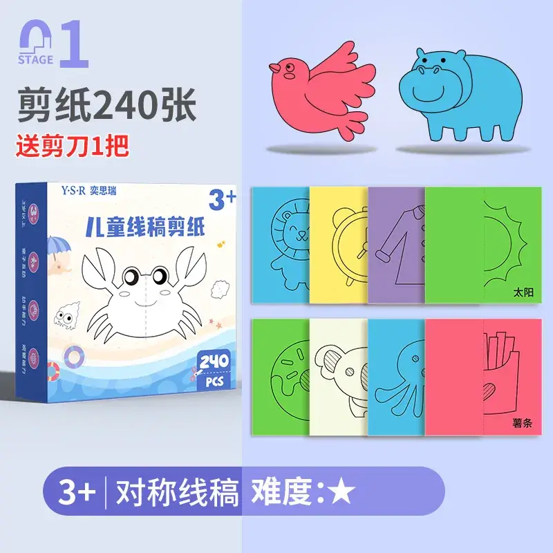 Paper Cut Origami Set for Kids 3+ 5-Year Old DIY Crafts - Image 6