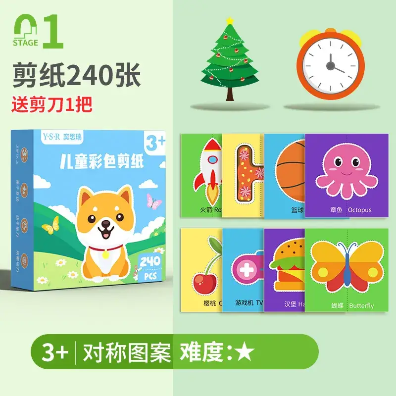 Paper Cut Origami Set for Kids 3+ 5-Year Old DIY Crafts - Image 7