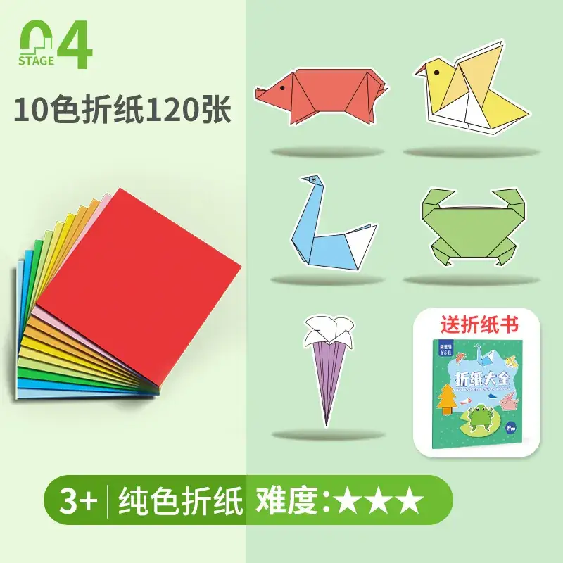 Paper Cut Origami Set for Kids 3+ 5-Year Old DIY Crafts - Image 8