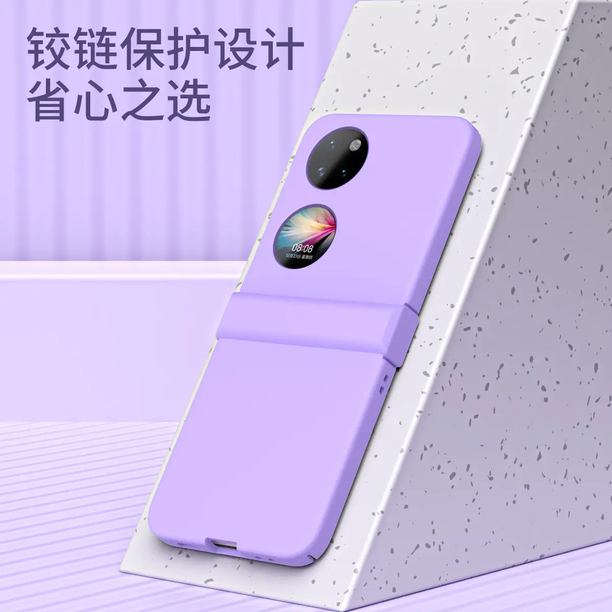 Huawei P50 Pocket Phone Case Folding Screen Hinge Protective All-Cover Drop Resistant