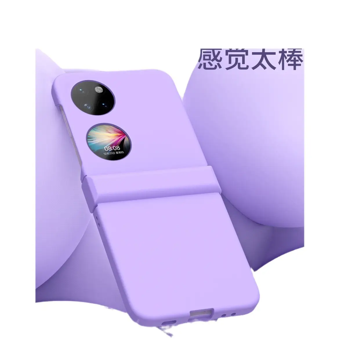 Huawei P50 Pocket Phone Case Folding Screen Hinge Protective All-Cover Drop Resistant