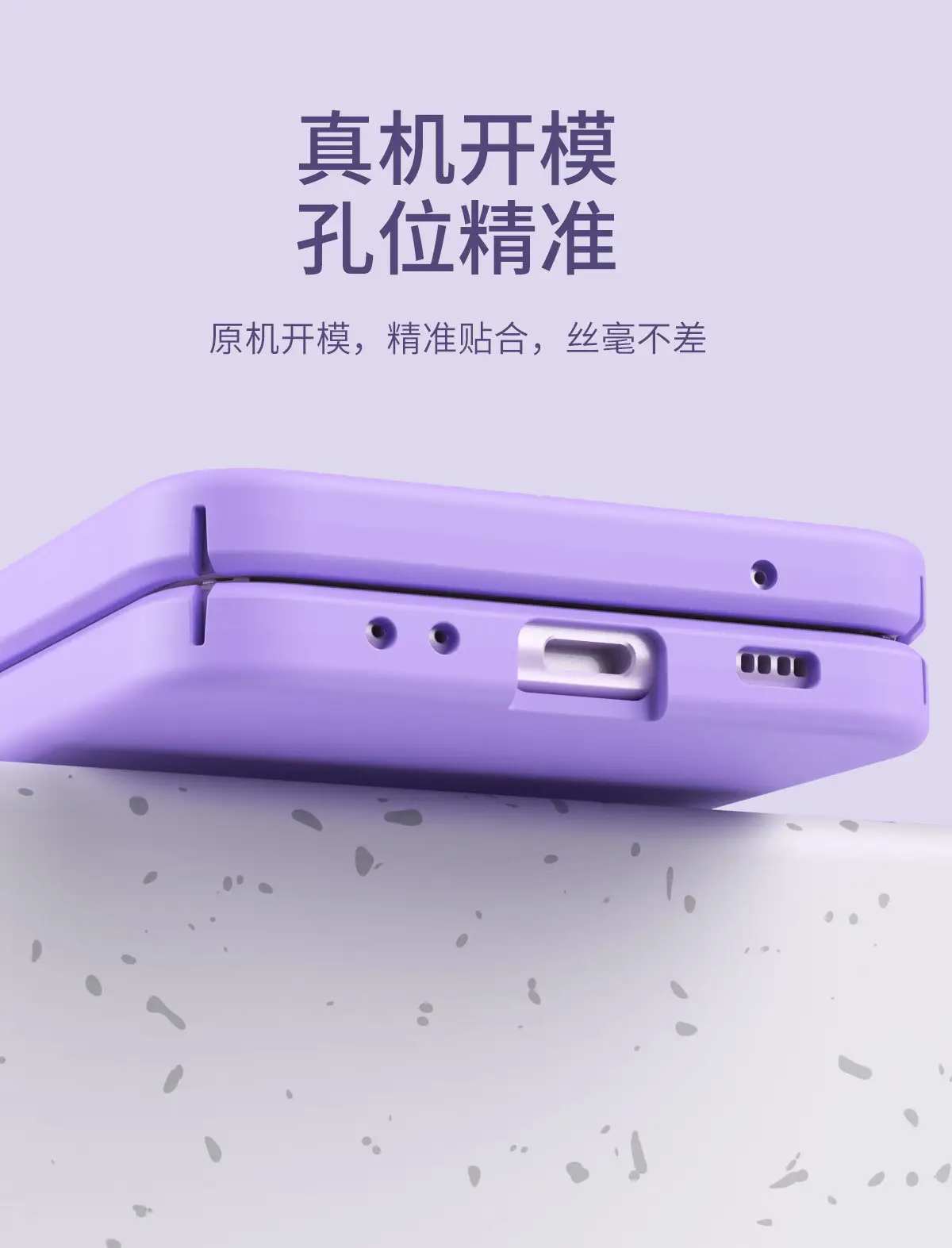 Huawei P50 Pocket Phone Case Folding Screen Hinge Protective All-Cover Drop Resistant — feature 10