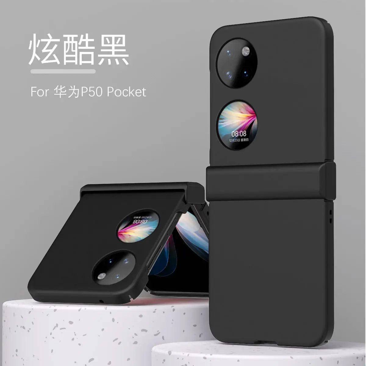 Huawei P50 Pocket Phone Case Folding Screen Hinge Protective All-Cover Drop Resistant — feature 13