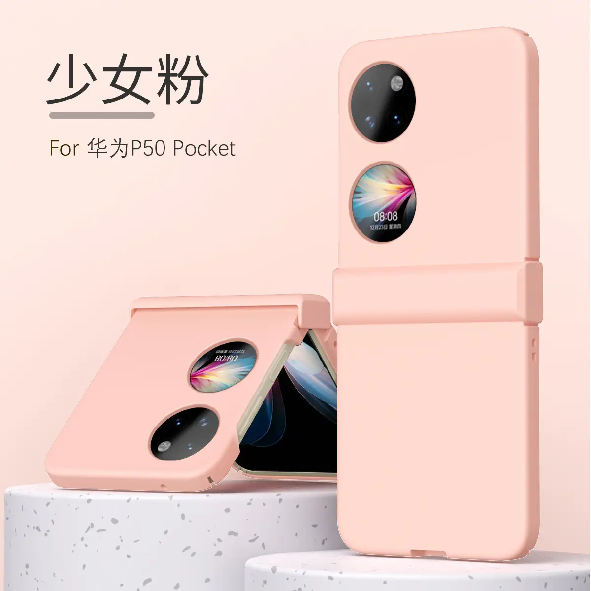 Huawei P50 Pocket Phone Case Folding Screen Hinge Protective All-Cover Drop Resistant — feature 16