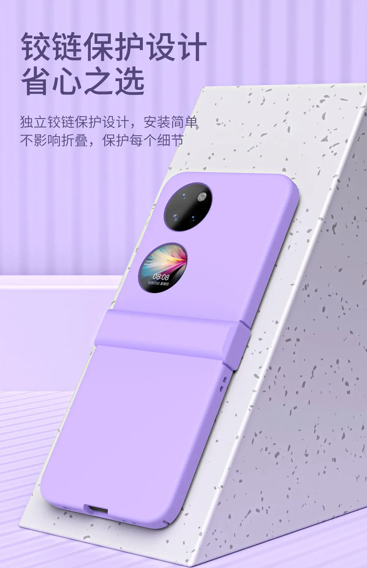 Huawei P50 Pocket Phone Case Folding Screen Hinge Protective All-Cover Drop Resistant — feature 5