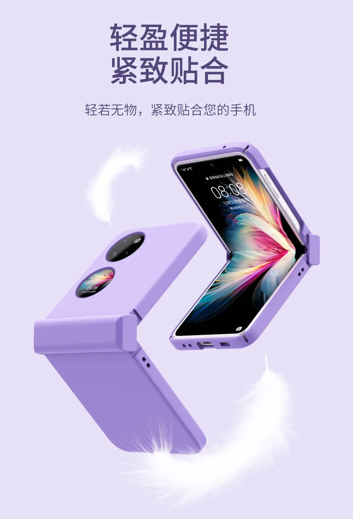 Huawei P50 Pocket Phone Case Folding Screen Hinge Protective All-Cover Drop Resistant — feature 6