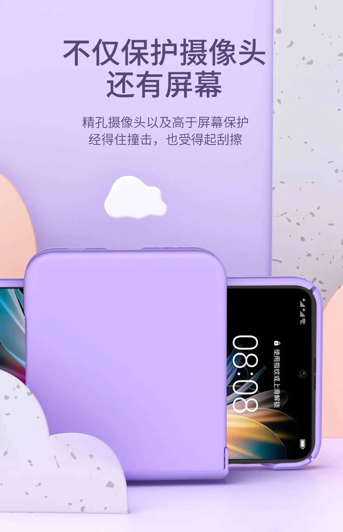 Huawei P50 Pocket Phone Case Folding Screen Hinge Protective All-Cover Drop Resistant — feature 7