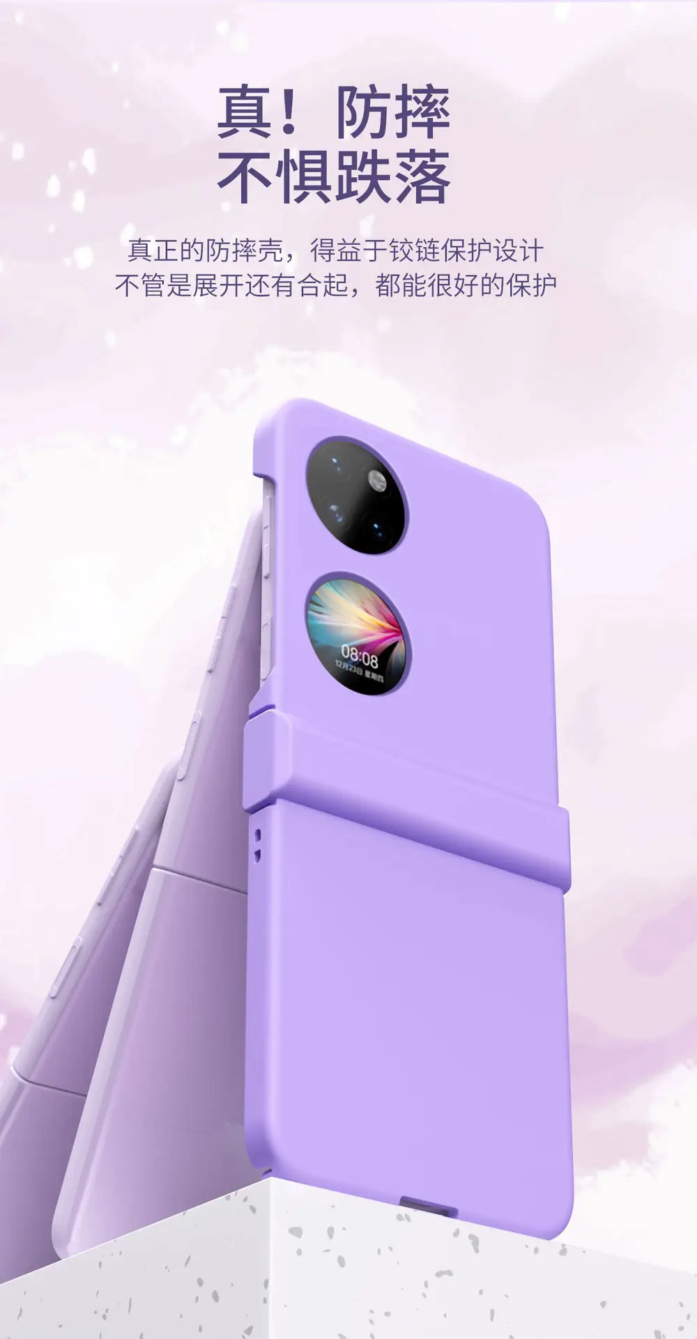 Huawei P50 Pocket Phone Case Folding Screen Hinge Protective All-Cover Drop Resistant — feature 8