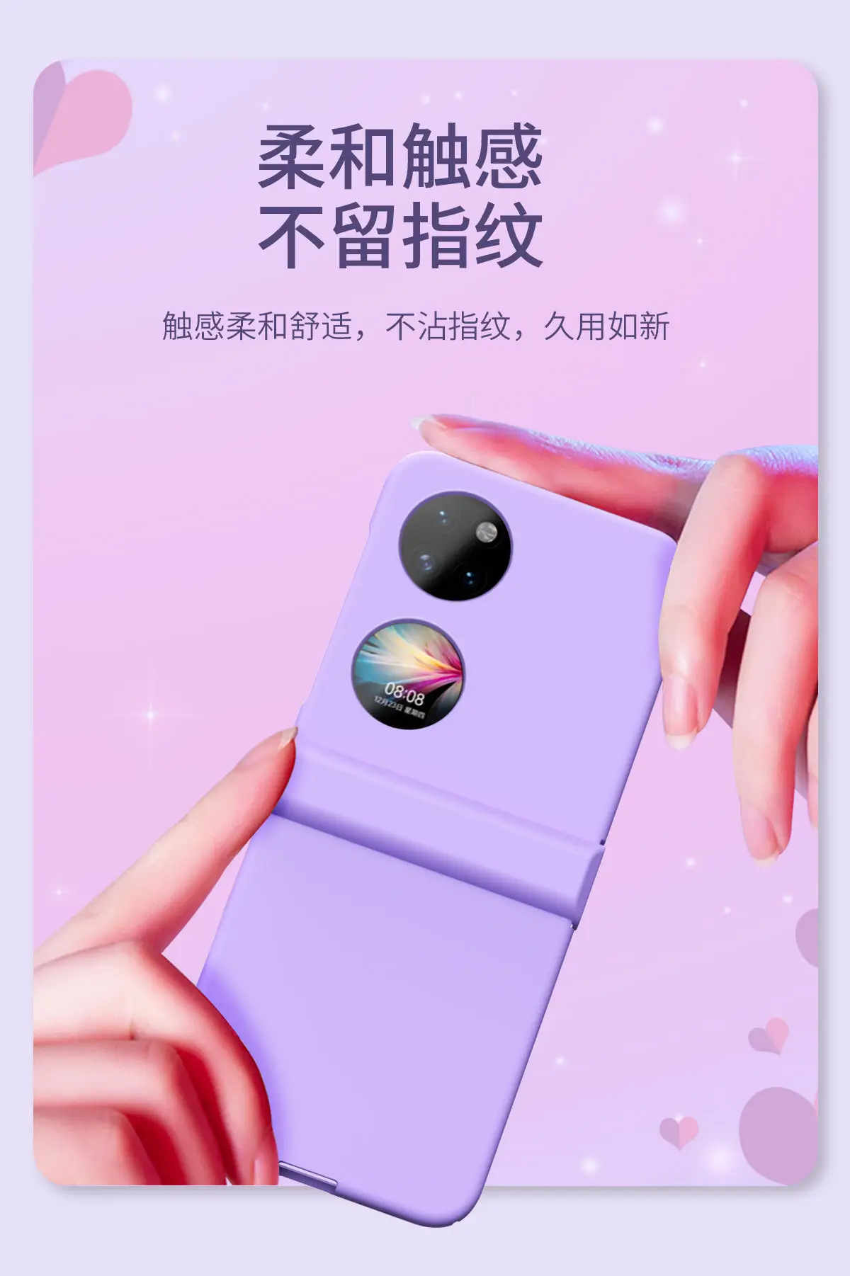 Huawei P50 Pocket Phone Case Folding Screen Hinge Protective All-Cover Drop Resistant — feature 9