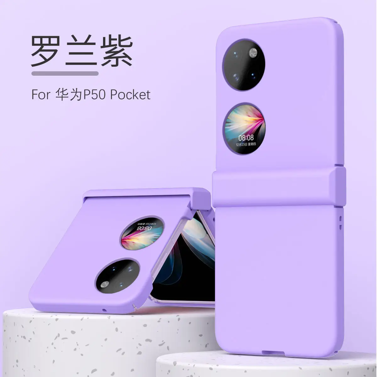 Huawei P50 Pocket Phone Case Folding Screen Hinge Protective All-Cover Drop Resistant