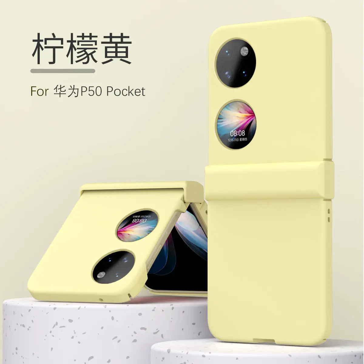 Huawei P50 Pocket Phone Case Folding Screen Hinge Protective All-Cover Drop Resistant