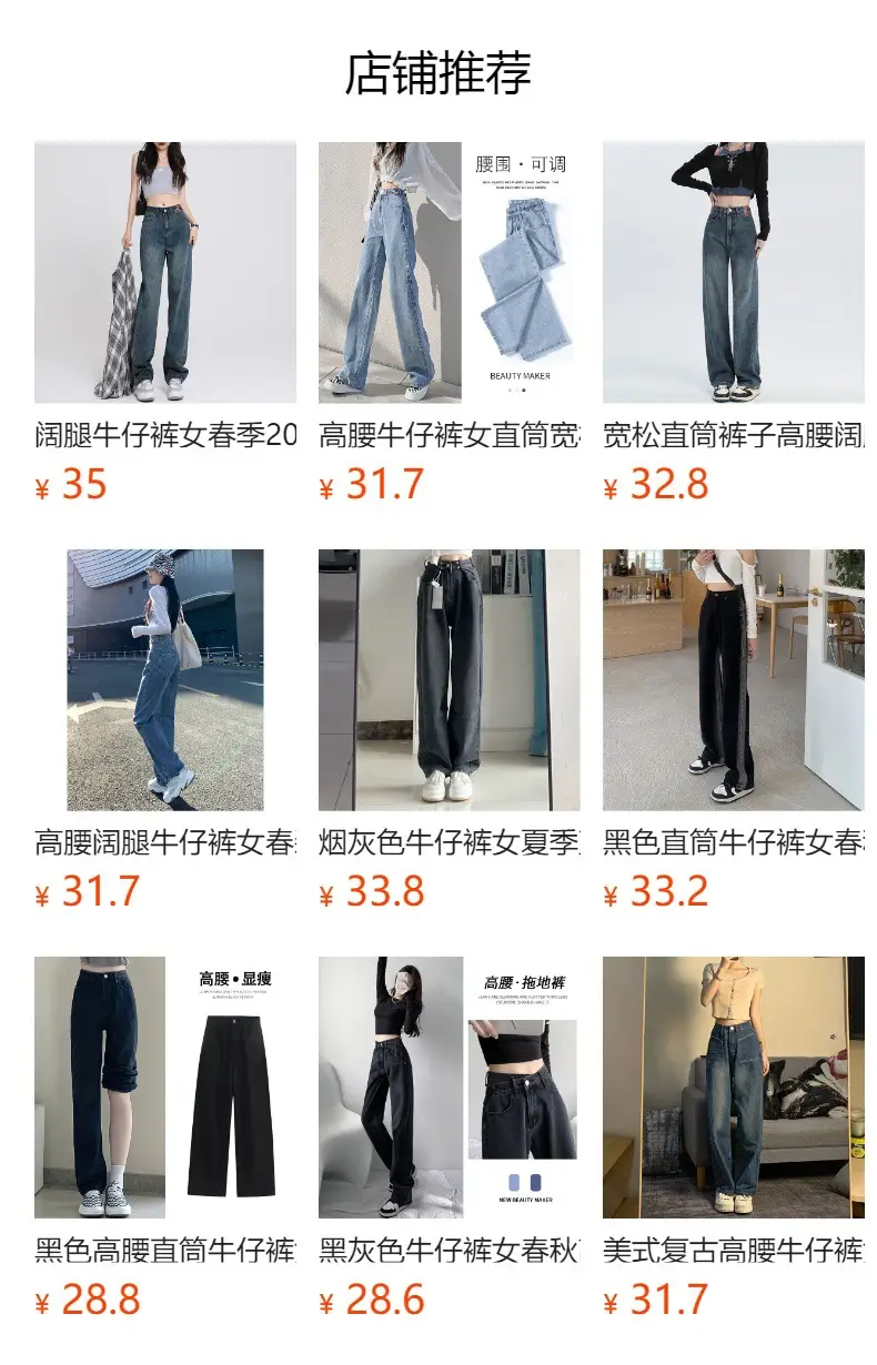 Black Ripped High Waist Denim Shorts for Women 2026 — feature 1