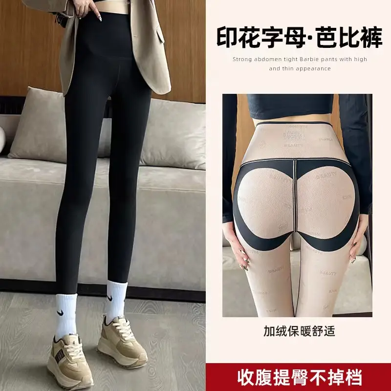 Women Velvet Belly Tinting Leggings Spring Autumn - Image 13
