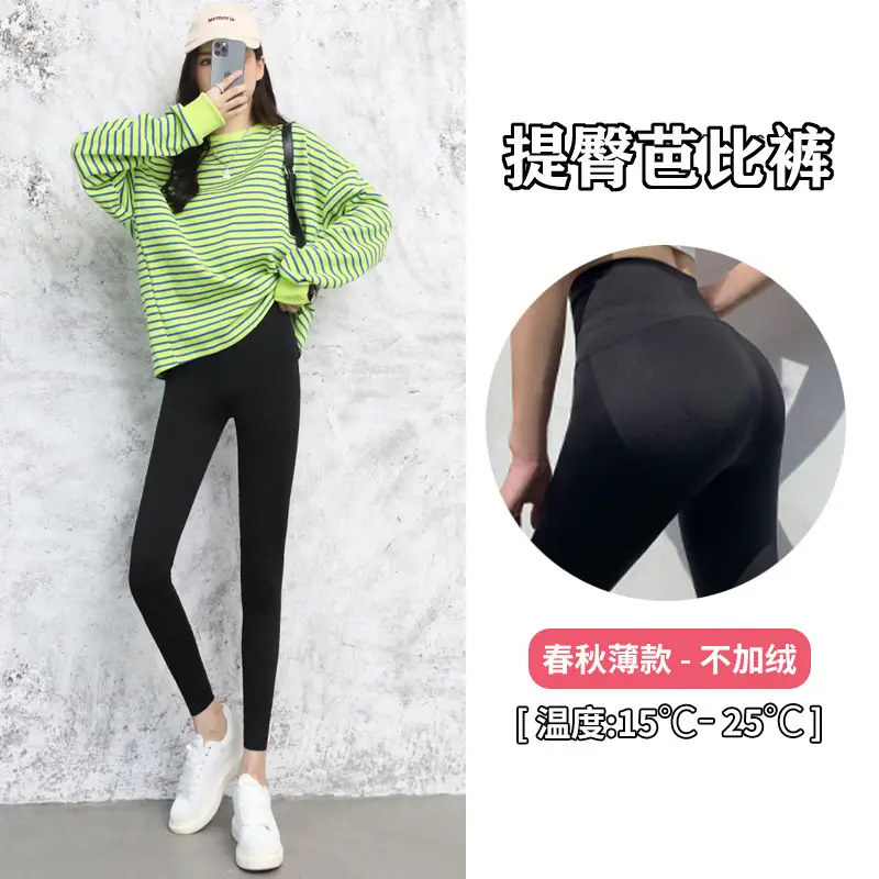 Women Velvet Belly Tinting Leggings Spring Autumn - Image 3