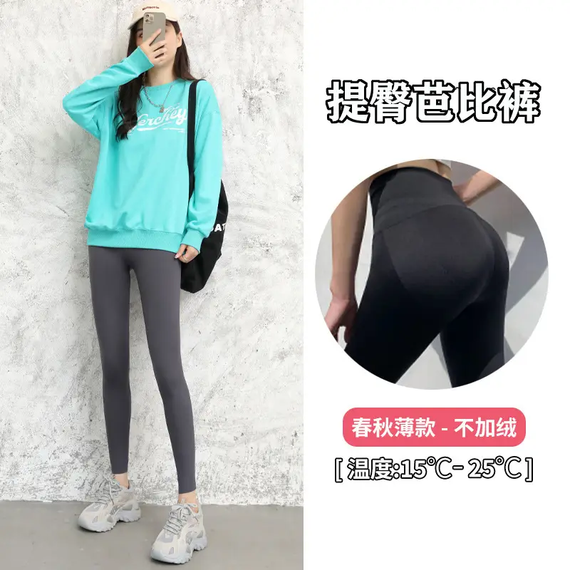 Women Velvet Belly Tinting Leggings Spring Autumn - Image 4