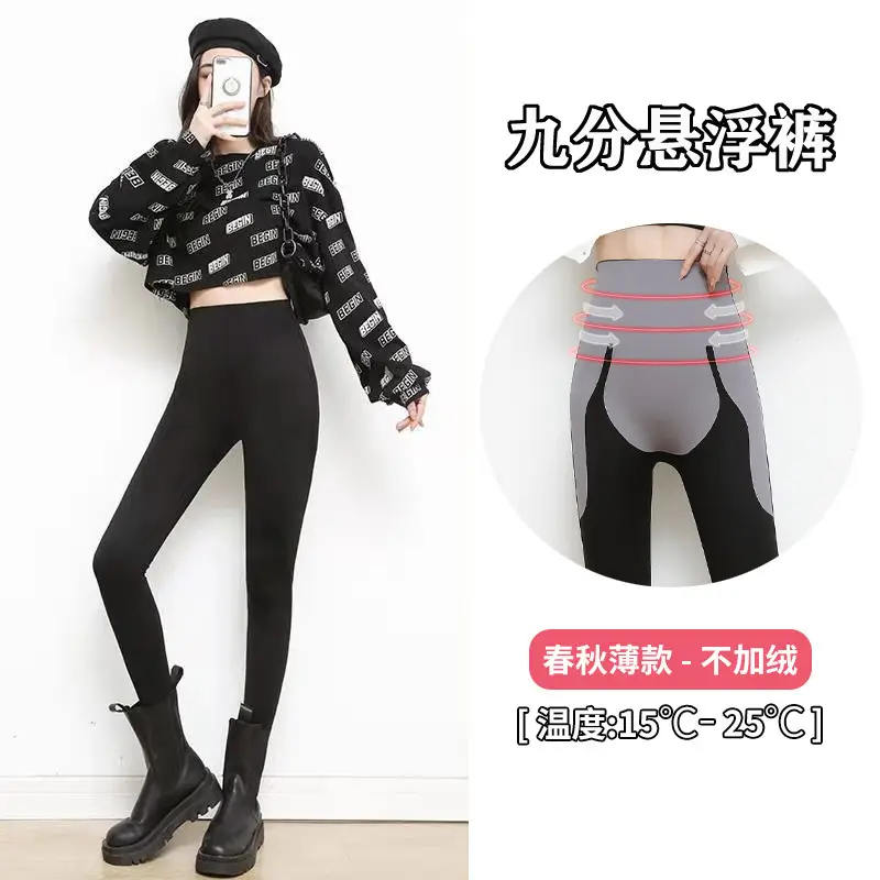 Women Velvet Belly Tinting Leggings Spring Autumn - Image 7