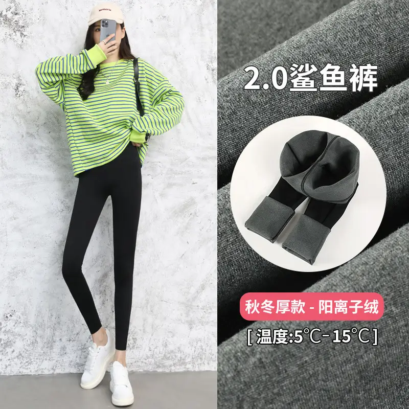 Women Velvet Belly Tinting Leggings Spring Autumn - Image 8