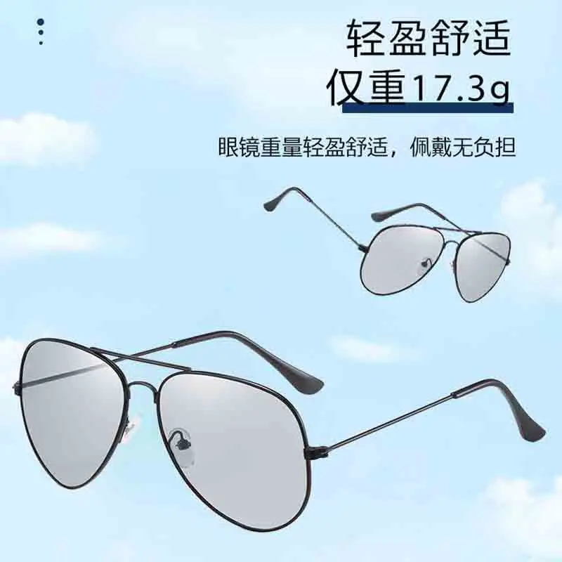 Men Ultra-Light Color-Changing Sunglasses Anti-UV - Image 18