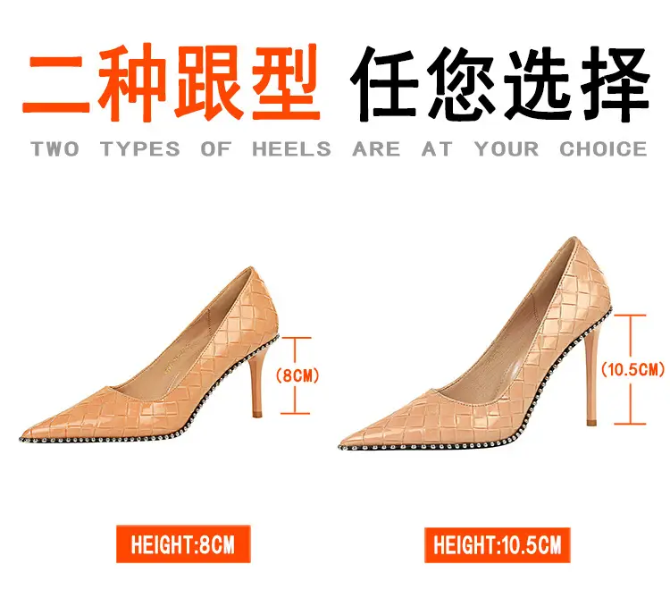 详情图(跟高对比图)