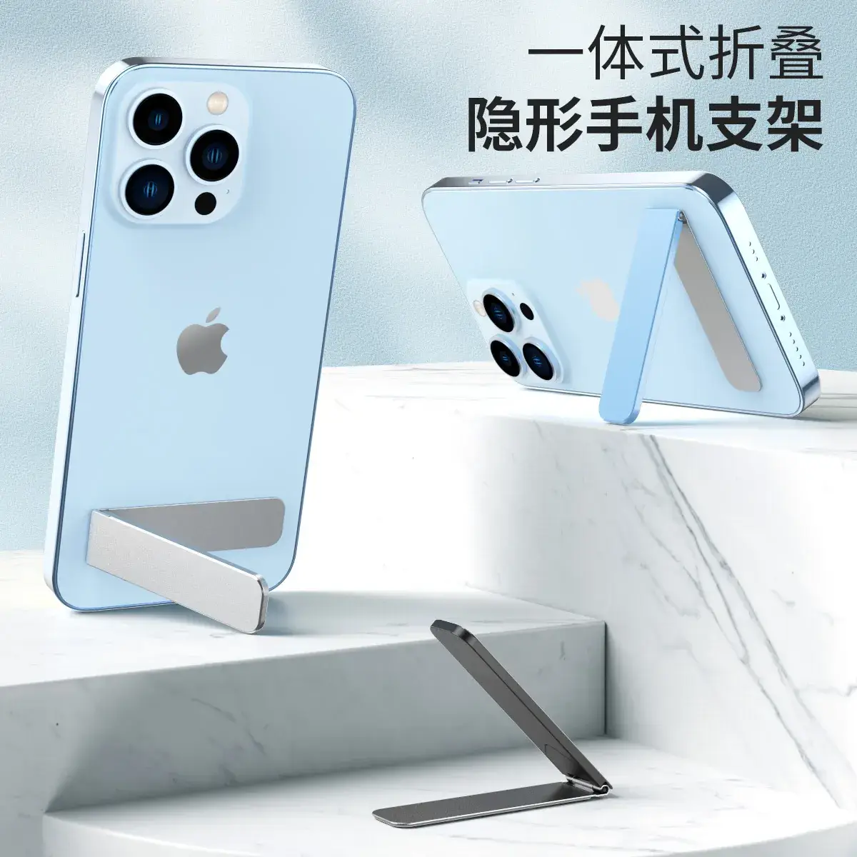 Ultra-Thin Magnetic Mobile Phone Stand - Image 5