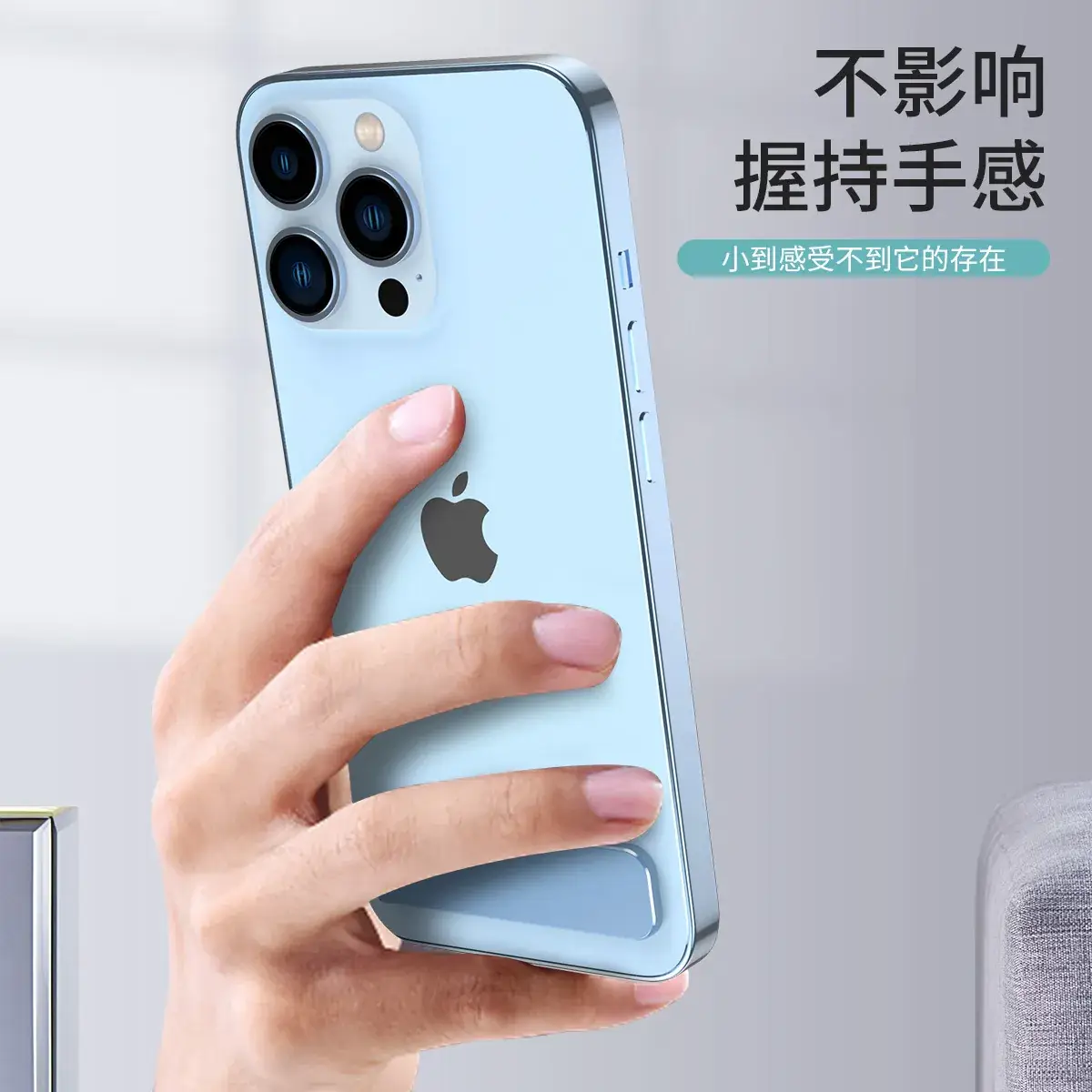 Ultra-Thin Magnetic Mobile Phone Stand - Image 6