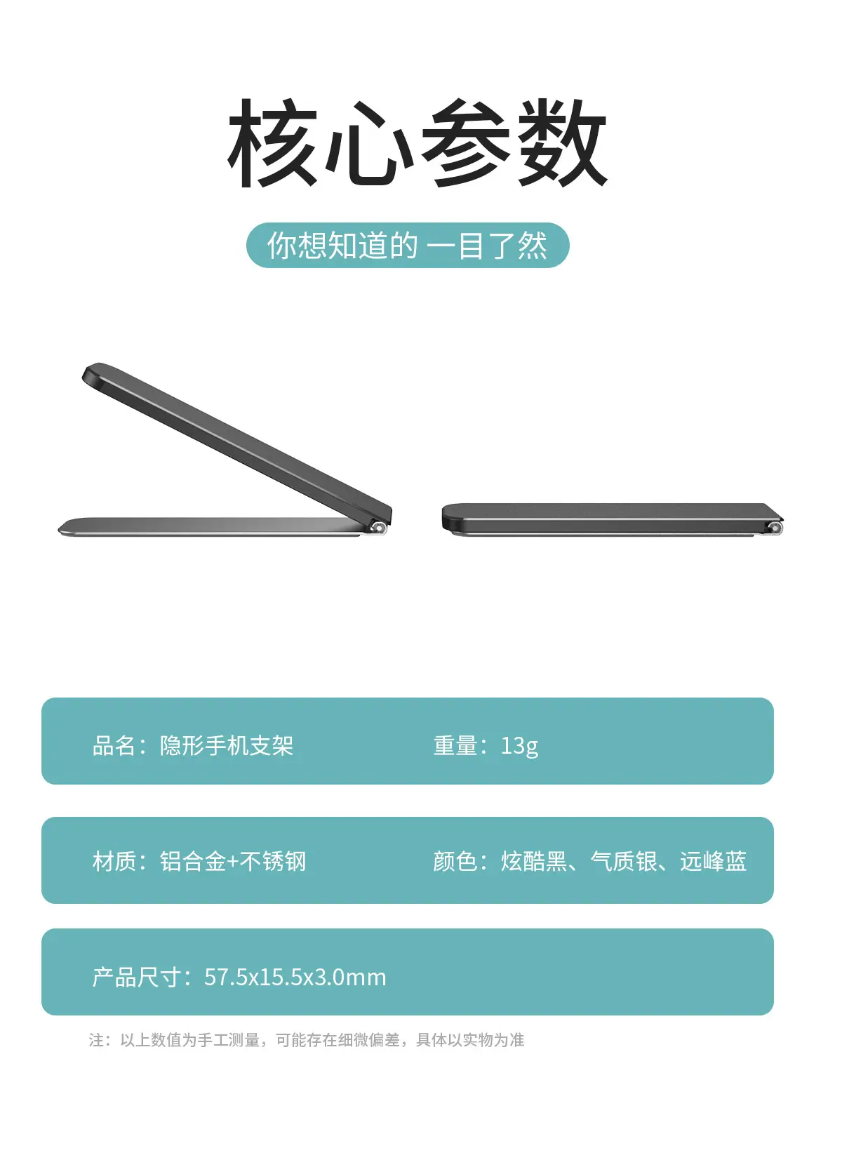 详情_12