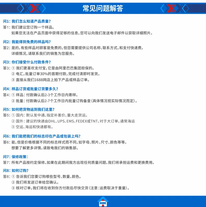 详情介绍11.jpg
