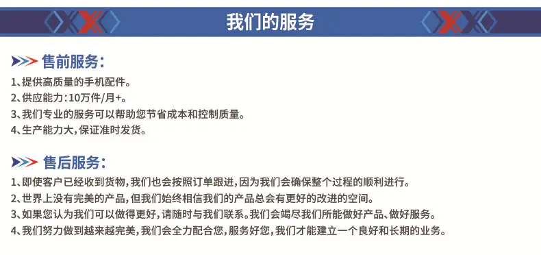 详情介绍08.jpg