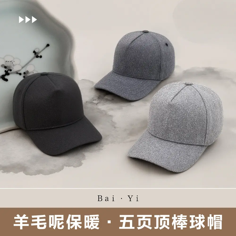 Men Wool Blend Baseball Cap 19cm Thickened Warm Winter Sun Hat