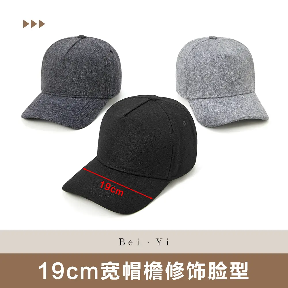 Men Wool Blend Baseball Cap 19cm Thickened Warm Winter Sun Hat