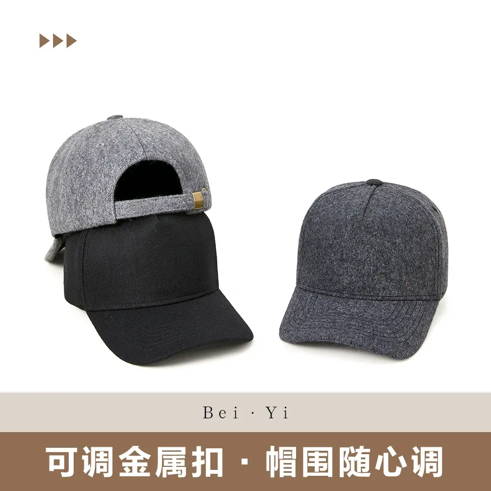 Men Wool Blend Baseball Cap 19cm Thickened Warm Winter Sun Hat