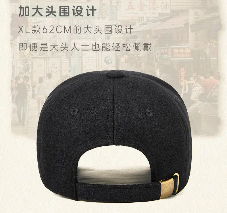 Men Wool Blend Baseball Cap 19cm Thickened Warm Winter Sun Hat — feature 10
