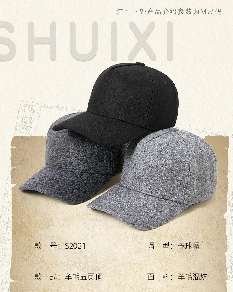 Men Wool Blend Baseball Cap 19cm Thickened Warm Winter Sun Hat — feature 11