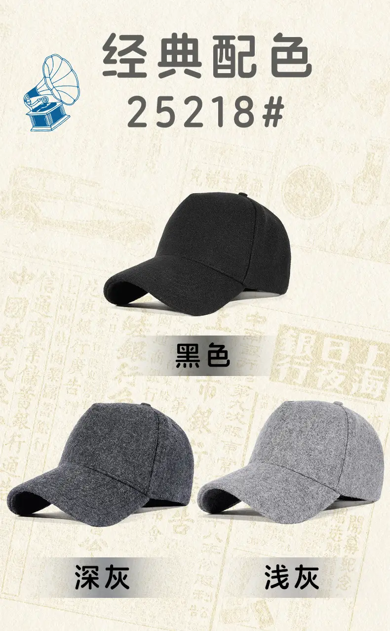 Men Wool Blend Baseball Cap 19cm Thickened Warm Winter Sun Hat — feature 13