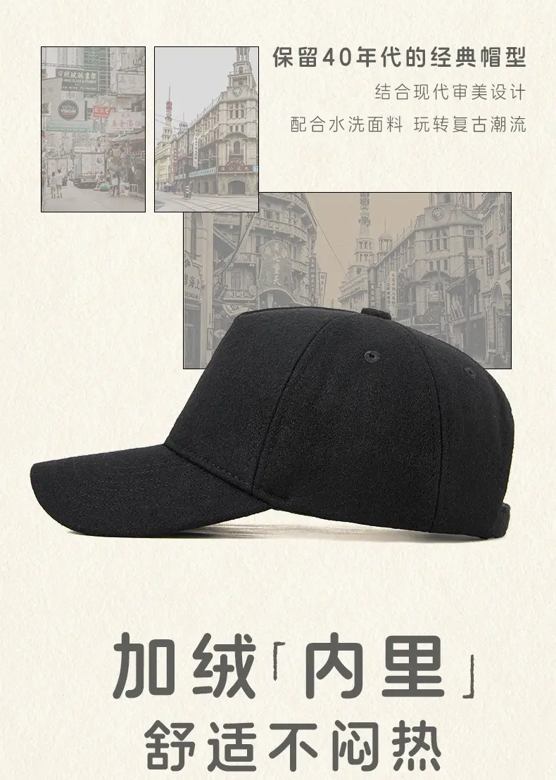 Men Wool Blend Baseball Cap 19cm Thickened Warm Winter Sun Hat — feature 5