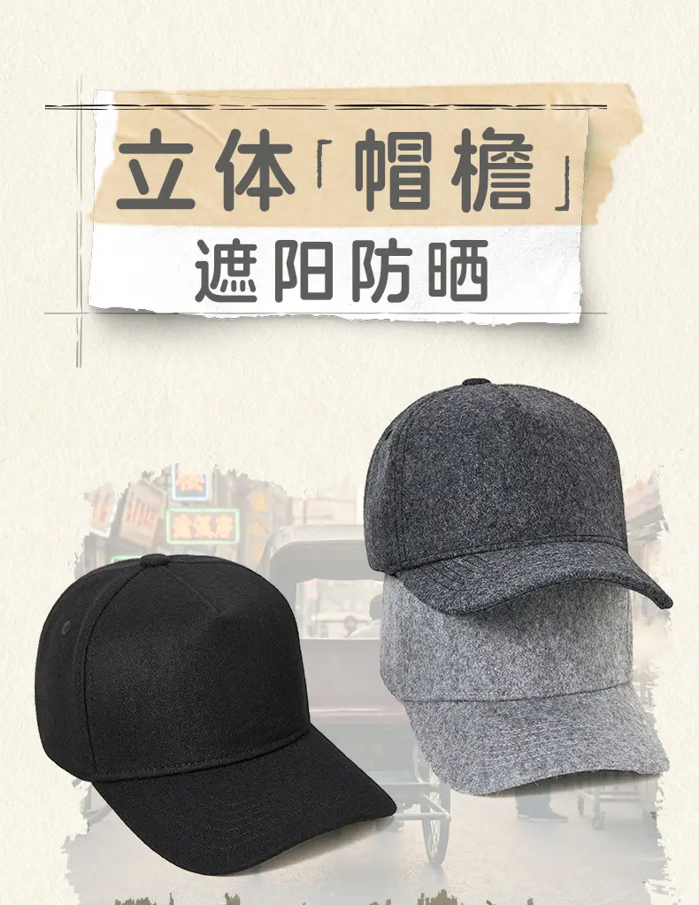 Men Wool Blend Baseball Cap 19cm Thickened Warm Winter Sun Hat — feature 7